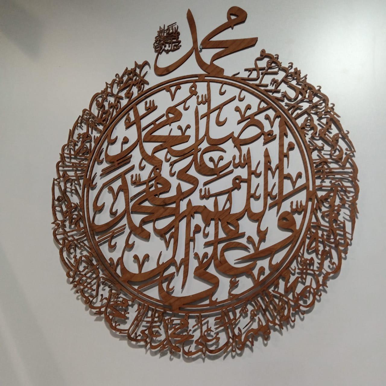 Drood e Ibraheem Frame