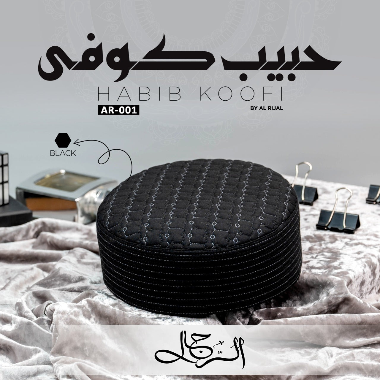 Habib Koofi By Al-Rijal (AR:001)