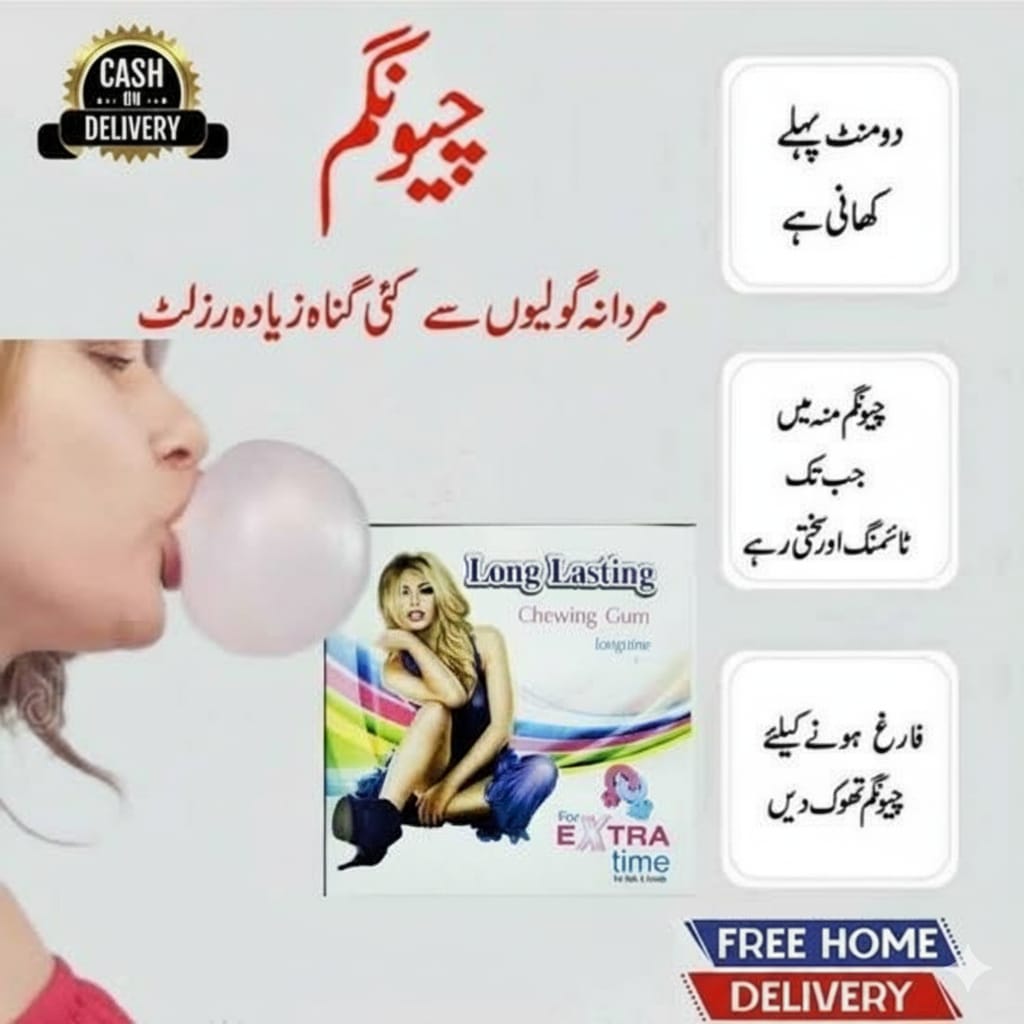 Chewing Gum Long Time For Male & Female 10 pis