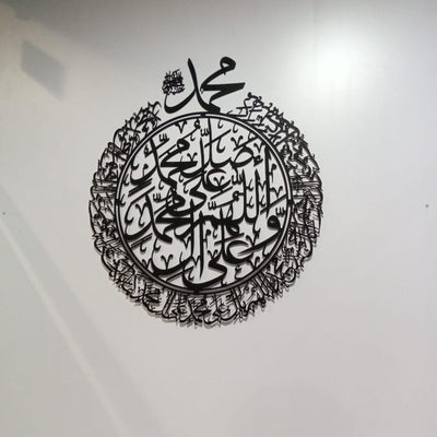 Drood e Ibraheem Frame